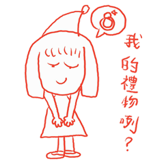 [LINEスタンプ] KD Girl x Essential Christmas + New Year