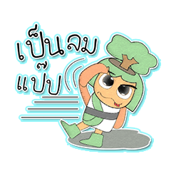 [LINEスタンプ] Mumi.V4