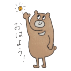 [LINEスタンプ] 月乃 輪具馬