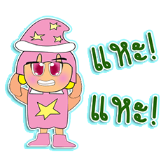 [LINEスタンプ] Sori.V1